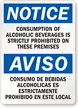 Bilingual Alcoholic Beverages Prohibited Sign