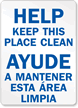 Help Keep This Place Clean Sign