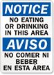 Notice No Eating or Drinking Sign Bilingual