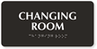 Changing Room Tactile Touch Braille Sign