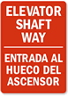 Elevator Shaft Way (bilingual)