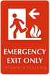 Emergency Exit Only, with Left Arrow Engraved Sign