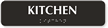Kitchen Tactile Touch Braille Sign