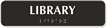 Library Tactile Touch Braille Sign