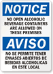 Bilingual No Alcoholic Beverage Sign