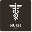 Nurse TactileTouch ADA with Braille Sign