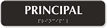 Principal Tactile Touch Braille Sign