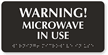 Warning Microwave In Use Tactile Touch Braille Sign