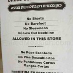 Are these grocery store dress code policy signs justified?