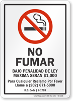 NO FUMAR BAJO PENALIDAD DE LEY MAXIMA SERAN Spanish Sign